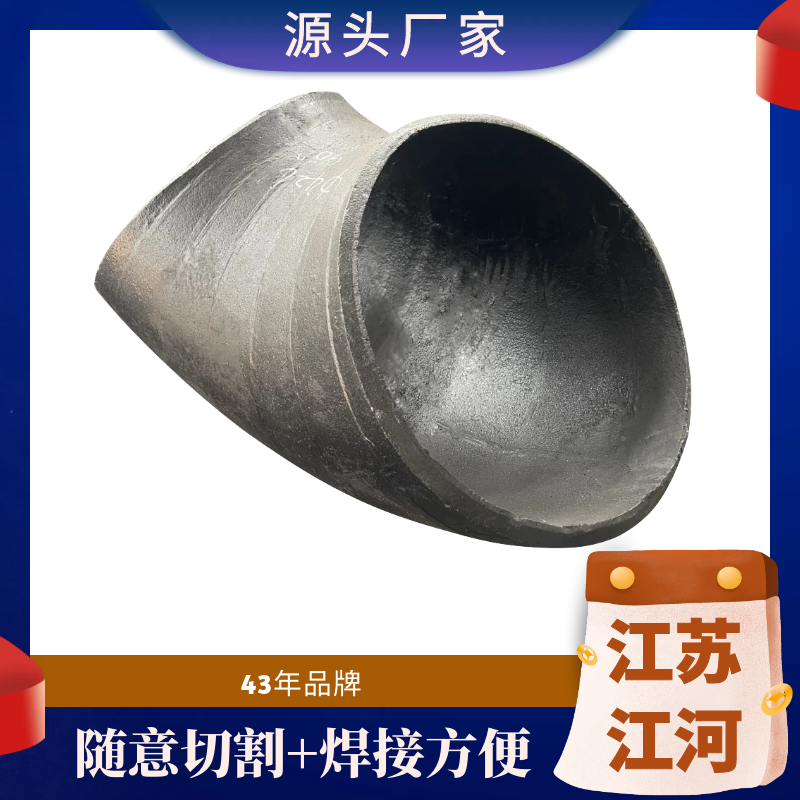 稀土合金耐磨弯头厂家 稀土合金耐磨弯头厂家