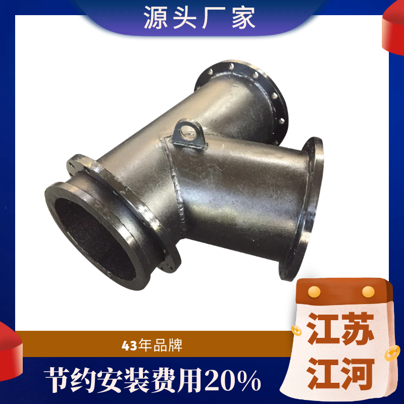 稀土合金耐磨弯头厂家 稀土合金耐磨弯头厂家