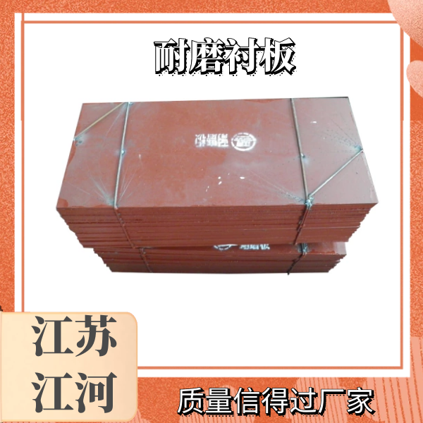 球磨机耐磨衬板价格 球磨机耐磨衬板价格