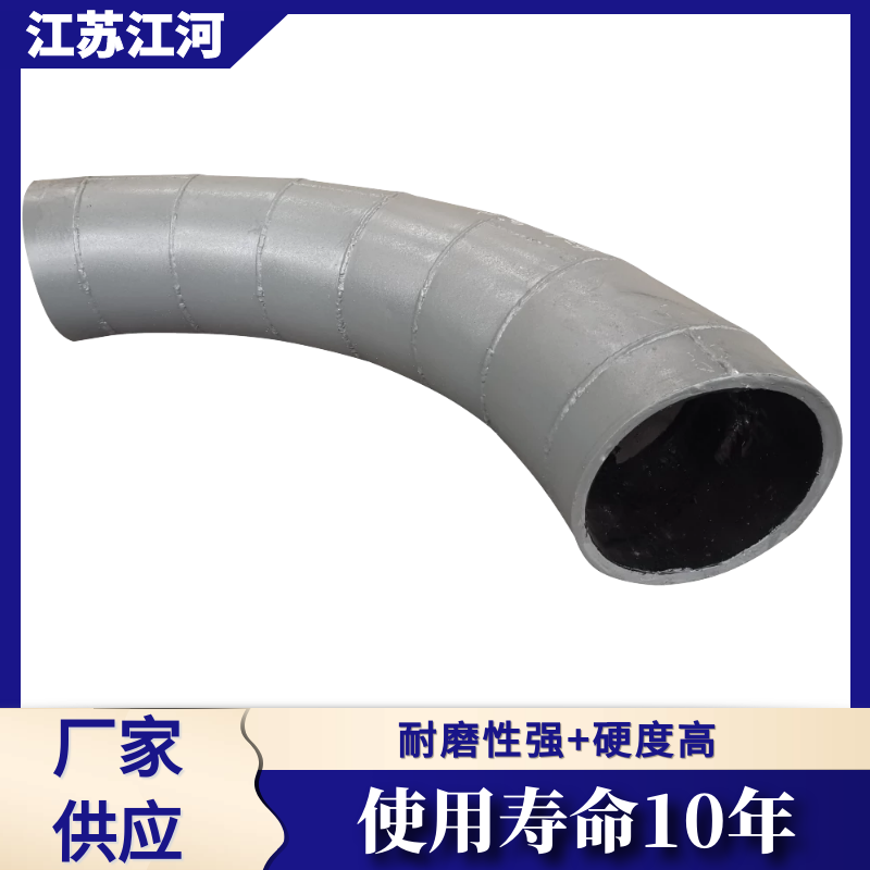 耐用双金属弯头材质 耐用双金属弯头材质