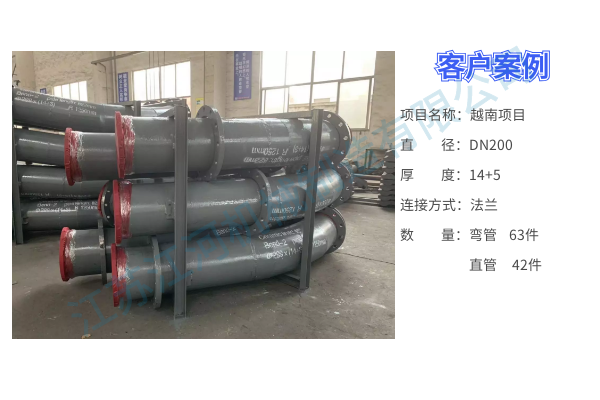 耐磨陶瓷复合管 耐磨陶瓷复合管