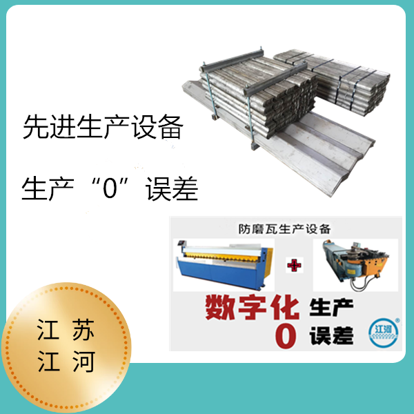 省煤器管防磨罩 省煤器管防磨罩