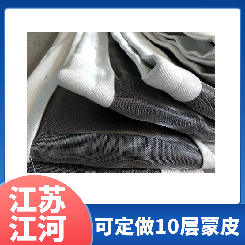 防火防紫外线蒙皮 防火防紫外线蒙皮