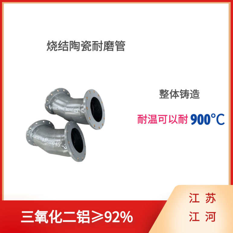 云南耐磨管道 云南耐磨管道
