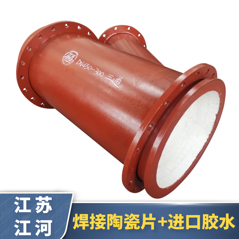 95陶瓷管生产厂家 95陶瓷管生产厂家