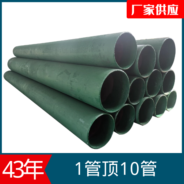 稀土耐磨合金管 稀土耐磨合金管