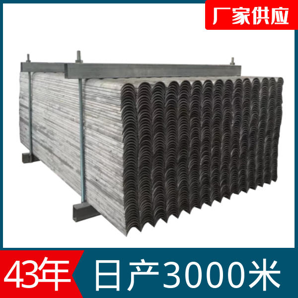省煤器直管防磨瓦 省煤器直管防磨瓦