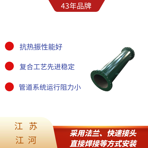 双金属耐磨钢管 双金属耐磨钢管