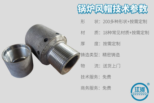 成品风帽生产厂家 成品风帽生产厂家