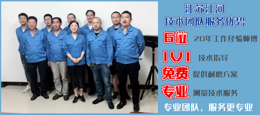 稀土合金耐磨管厂家 稀土合金耐磨管厂家