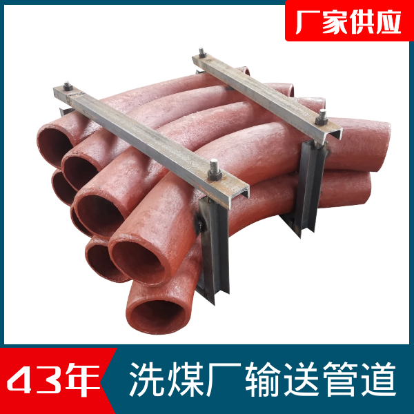 稀土耐磨合金管价格 稀土耐磨合金管价格