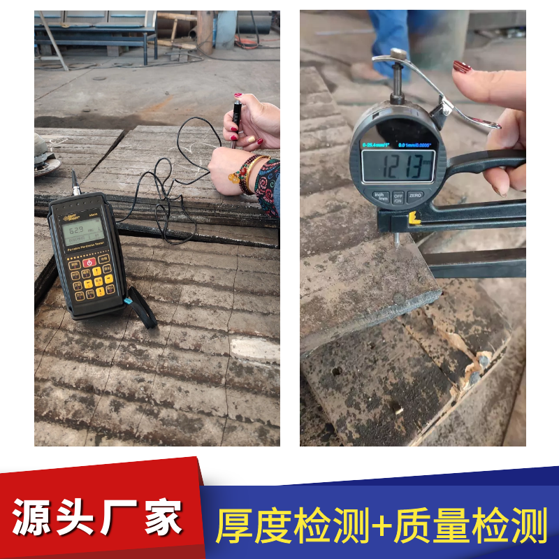 双金属耐磨衬板厂家 双金属耐磨衬板厂家