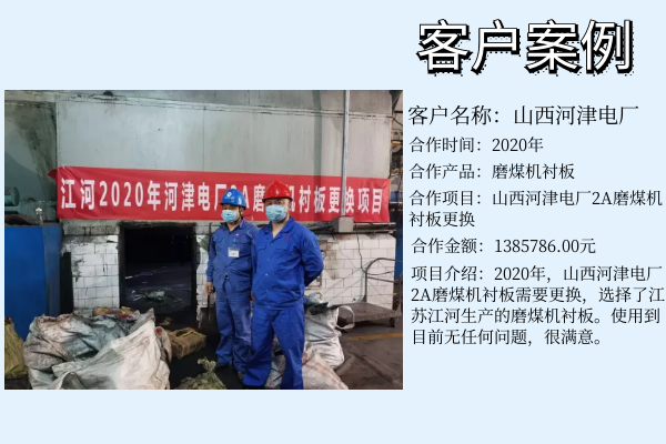 双金属耐磨衬板厂家 双金属耐磨衬板厂家