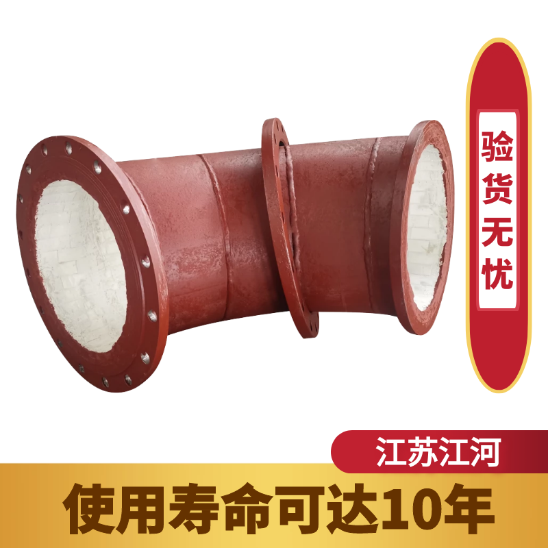 贴片陶瓷复合管 贴片陶瓷复合管