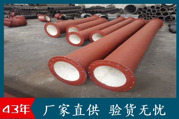 陶瓷内衬复合钢管 陶瓷内衬复合钢管