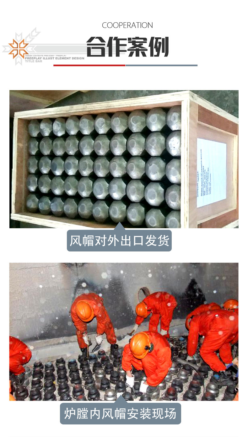 锅炉配件风帽厂家 锅炉配件风帽厂家