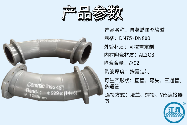 高温陶瓷管生产厂家 高温陶瓷管生产厂家