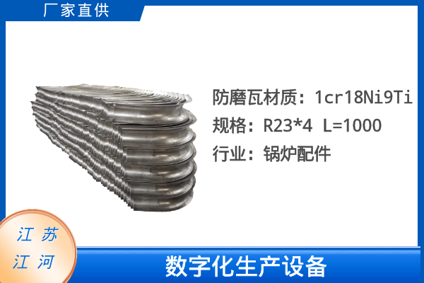 防磨护瓦厂家 防磨护瓦厂家