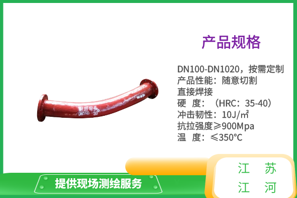 耐磨输灰管 耐磨输灰管
