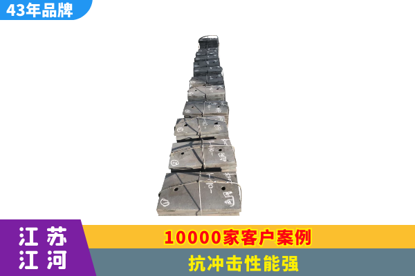 磨机衬板厂家 磨机衬板厂家