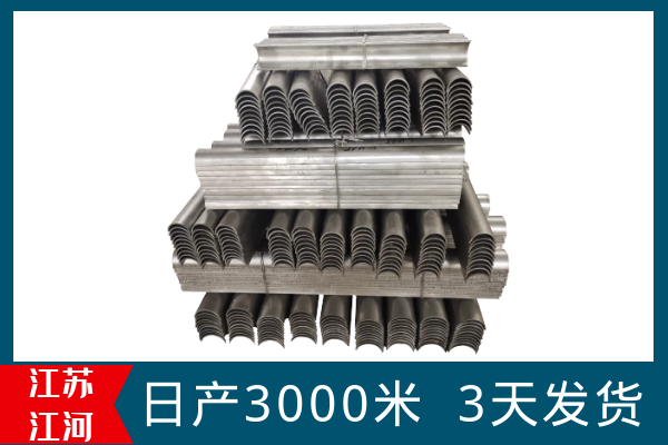 省煤器防磨瓦生产厂家 省煤器防磨瓦生产厂家