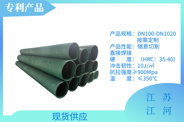 稀土耐磨合金管厂家 稀土耐磨合金管厂家