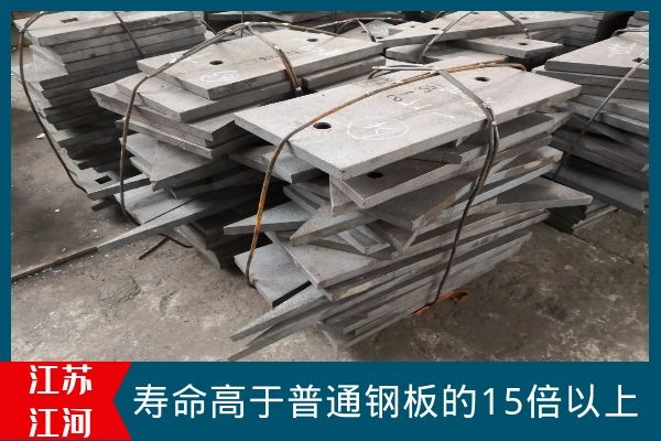 球磨机端衬板厂家 球磨机端衬板厂家