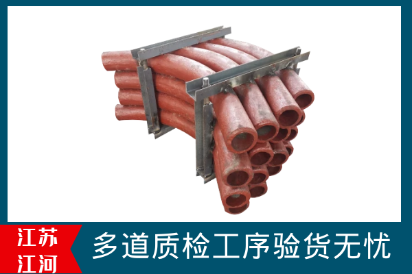 耐磨管道弯头 耐磨管道弯头