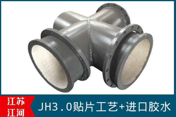 耐磨陶瓷直管 耐磨陶瓷直管