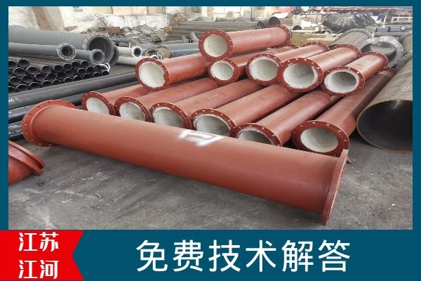 陶瓷内衬耐磨弯头生产厂家 陶瓷内衬耐磨弯头生产厂家