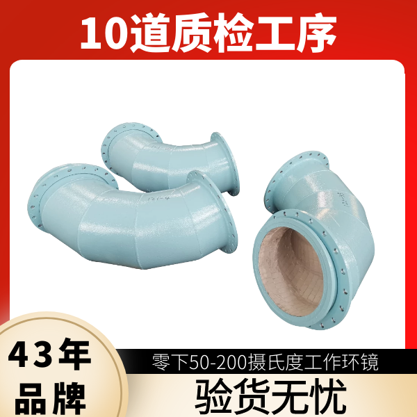 耐磨陶瓷复合弯头生产厂家 耐磨陶瓷复合弯头生产厂家