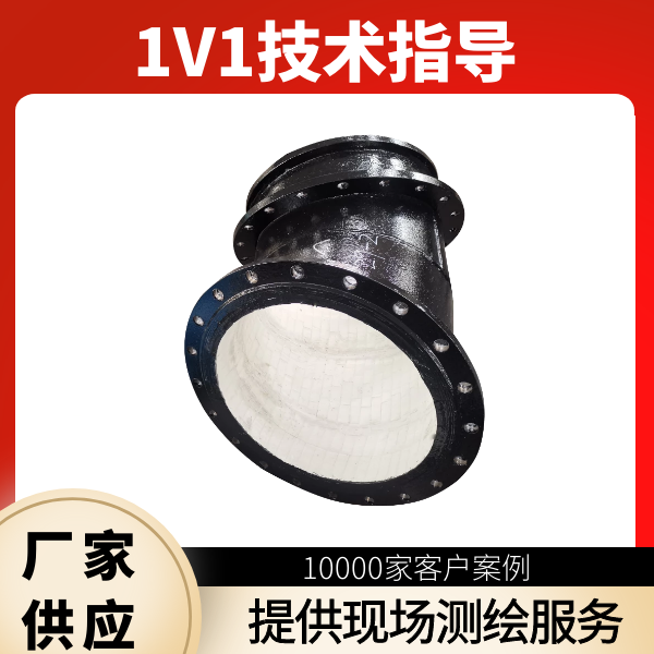 耐磨陶瓷复合弯头生产厂家 耐磨陶瓷复合弯头生产厂家