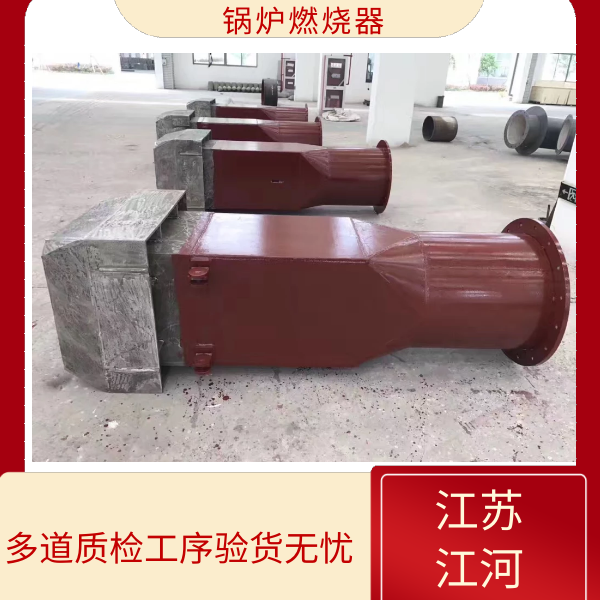 电厂锅炉燃烧器厂家 电厂锅炉燃烧器厂家