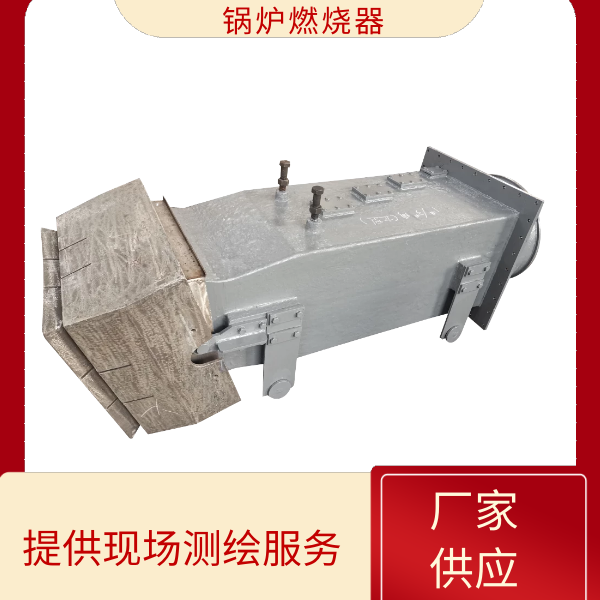电厂锅炉燃烧器厂家 电厂锅炉燃烧器厂家