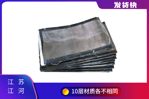 非金属织物蒙皮材质 非金属织物蒙皮材质
