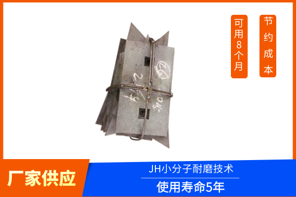 抛丸机里的耐磨护板 抛丸机里的耐磨护板