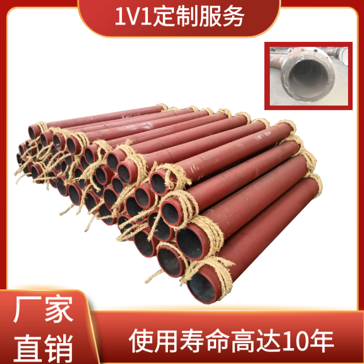 陶瓷防腐钢管 陶瓷防腐钢管