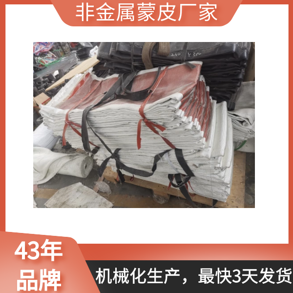 非金属织物蒙皮生产厂家 非金属织物蒙皮生产厂家