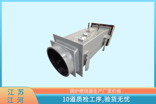 锅炉燃烧器生产厂家价格 锅炉燃烧器生产厂家价格