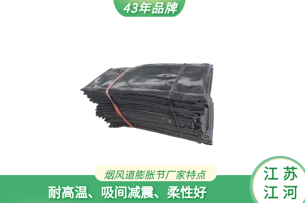 烟风道膨胀节厂家 烟风道膨胀节厂家