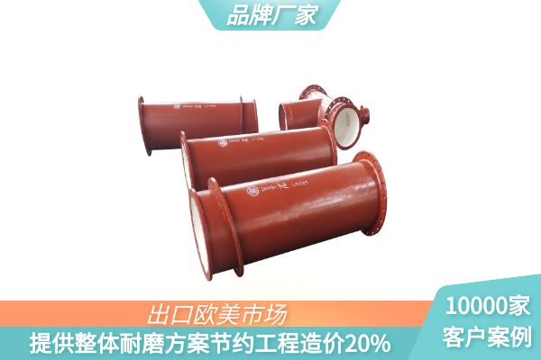 厂家供应陶瓷管道 厂家供应陶瓷管道