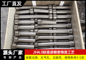 流化床锅炉二次风风帽-哪家生产? 流化床锅炉二次风风帽-哪家生产?