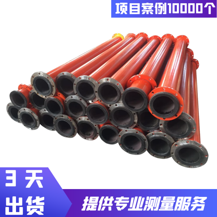 生产衬胶管道厂家 生产衬胶管道厂家