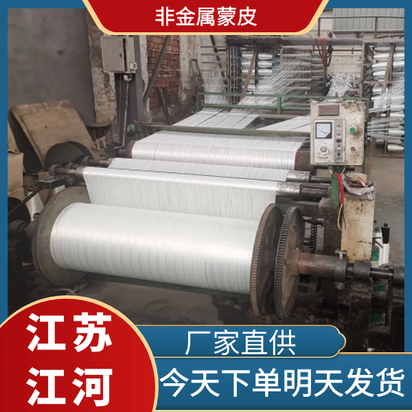 非金属织物补偿器蒙皮材质 非金属织物补偿器蒙皮材质