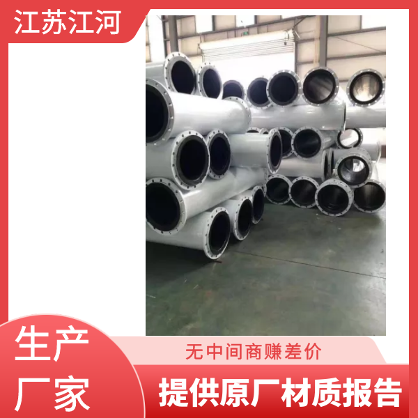 超高分子量聚乙烯管 超高分子量聚乙烯管