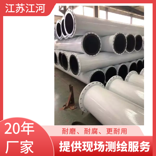 超高分子量聚乙烯管 超高分子量聚乙烯管