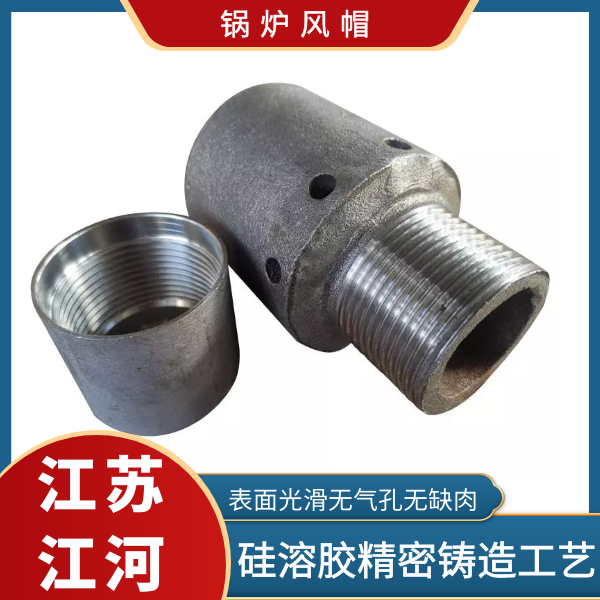 风帽多少钱一个 风帽多少钱一个