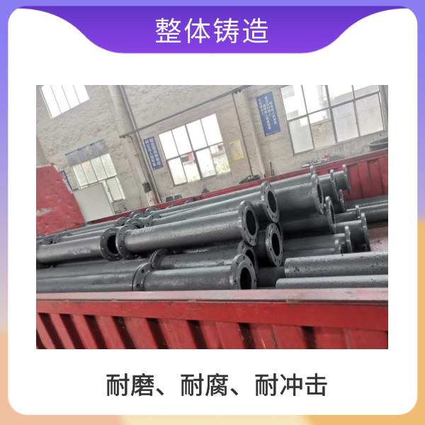 双金属复合铸造管厂家 双金属复合铸造管厂家