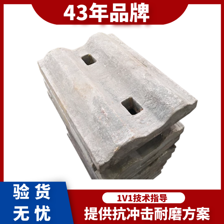 耐磨球磨机衬板厂家 耐磨球磨机衬板厂家