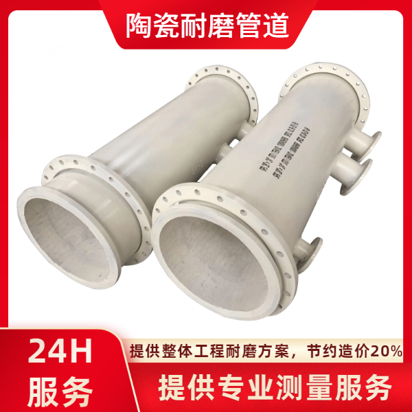 陶瓷复合耐磨管厂家 陶瓷复合耐磨管厂家